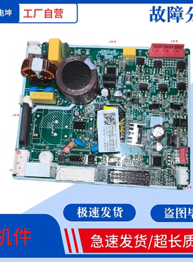 适用美的冰箱BCD-520WUFGPM电脑板17131000030053线路板 变频板