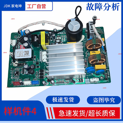 适用方太吸油烟机变频板JQ01TB-SIM主板 电源板 变频板 电路板
