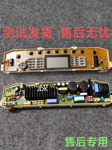 适用LG洗衣机 XQB95-V31FD V31PD T85GR31FD EBR60858103电脑板