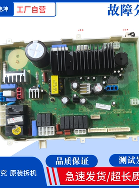 大宇DWC-UD1223CH UD1323-CH洗衣机电脑板C-UD123RCNPA主板电源板