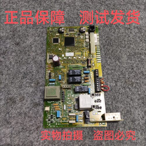 适用VAILLANT威能燃气壁挂炉电脑板主板712025控制板712024/25/28