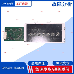 适用西门子洗衣机WM14P2682W电脑板程显示板 按键板 控制板