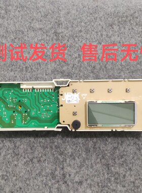 适用于小天鹅洗衣机 MG52-1007S 1007 3013007A0008 3013007A0007