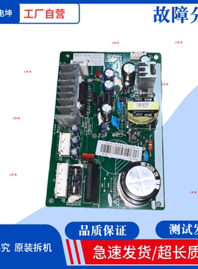 适用三星变频板BCD-212NNIT NNIFNNIS DA92-00141B DA41-00751A