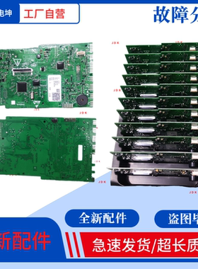 适用海尔滚筒洗衣机C1 HD10G3LU1显示板0021800067AA电脑板控制板