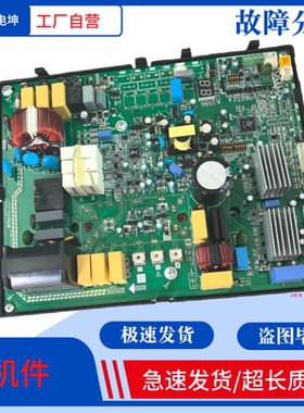 适用奥克斯多联机空调QD-33162FKTF420D64变频板11222543000107
