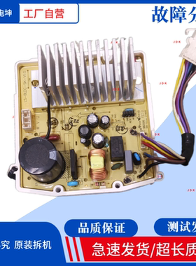 适用美的滚筒洗衣机MG100V31DG5 变频驱动板LS-BLDC-SK-V1.0-1