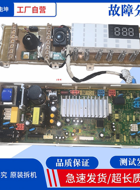 适用创维洗衣机电脑板F101412LDHiC主板X2362-001-1010显示板0989