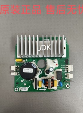 适用于创维滚筒洗衣机驱动板F901415NCi/F901415NCi1/F90PCiA主板