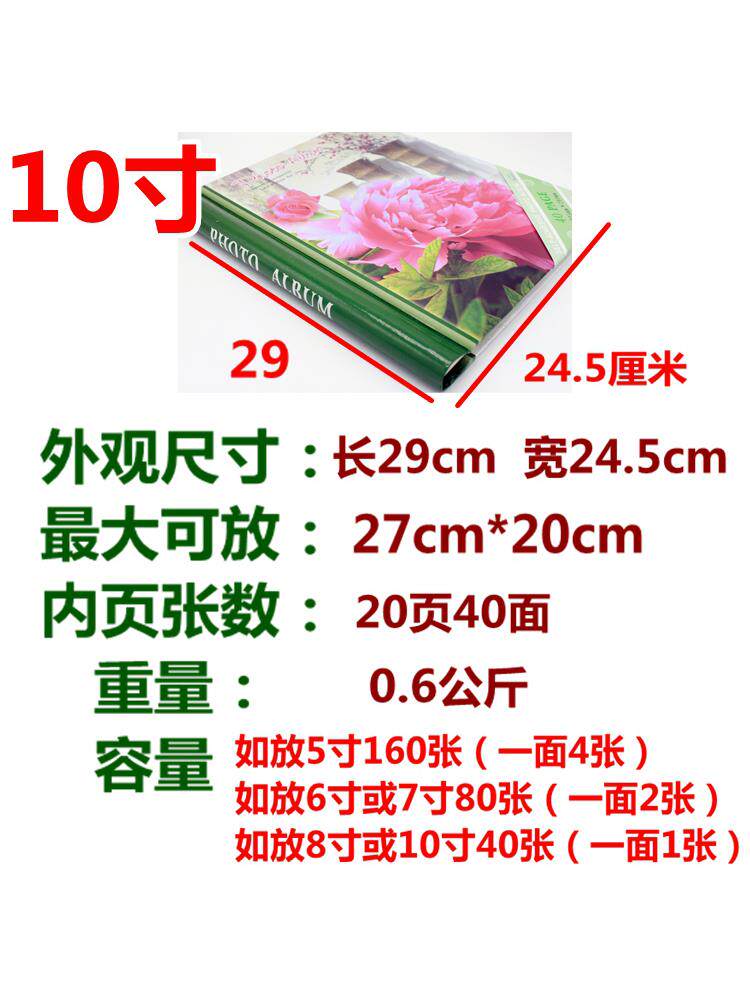 家庭DIY自贴影集手工6寸7寸8寸10寸12寸覆膜自粘贴式相簿相册本薄在类目 节庆用品/礼品, 创意礼品, 相册/相簿中 - 来自Buy2taobao.com提供专业的淘宝代购服务