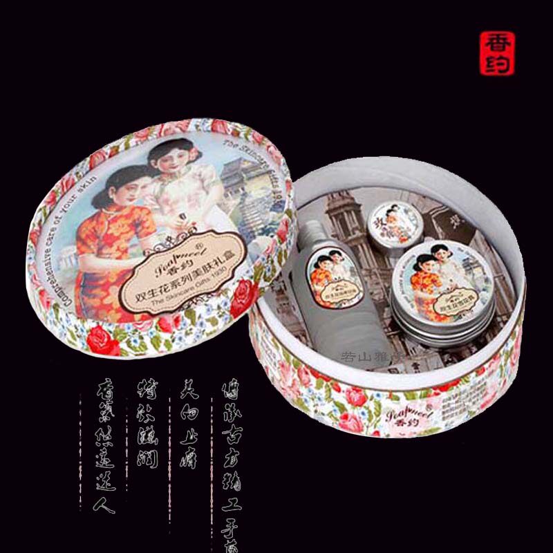 老牌上海风情伴手礼盒甘油玫瑰香膏双生花经典雪花膏套装女人护肤