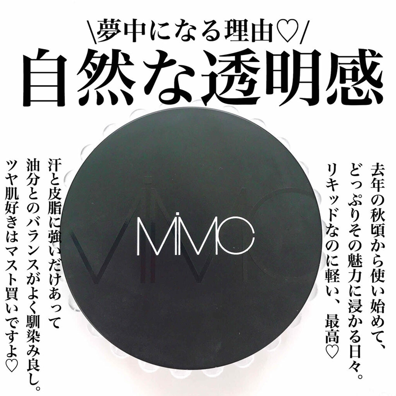 mimc mineral liquidly foundation