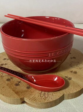 法国酷彩lecreuset碗餐具陶瓷家用炻瓷面汤碗耐高温防滑釉下彩