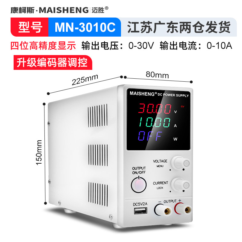 Q. MN3010C030V 010A 인코더