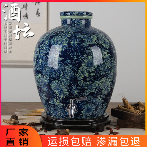 带龙头仿古酒瓶酒坛臣德堂