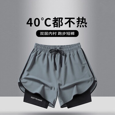 大码跑步短裤男女夏季薄款冰丝
