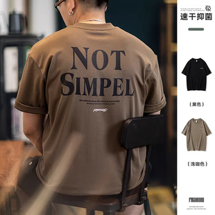 大码7a抗菌凉感冰皮短袖t恤男夏季新款针织美式复古绒面印花半袖