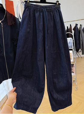 大码300斤慵懒风松弛感牛仔裤子男女秋季松紧腰休闲显瘦哈伦长裤