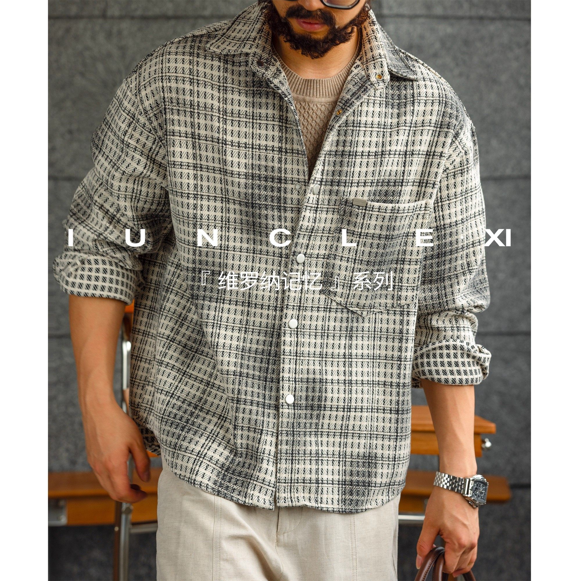 大码美式复古粗花呢肌理衬衫男