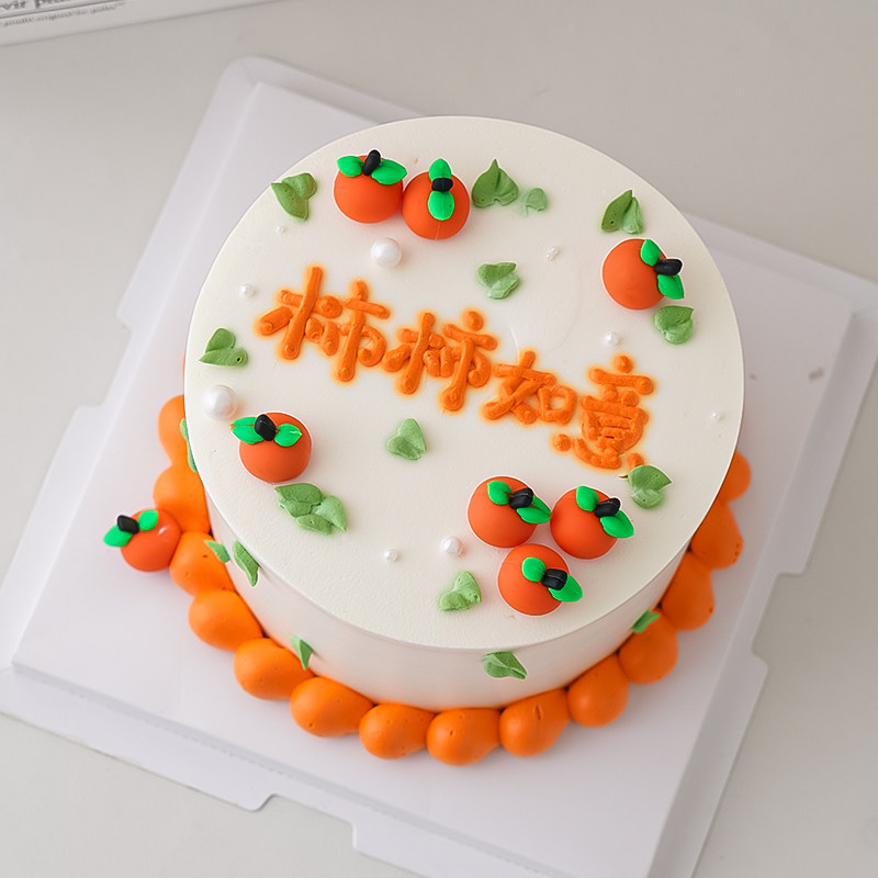 网红简约款蛋糕装饰柿柿如意好事发生插件软胶柿子节日祝福语插件,节庆用品/礼品,节日装扮用品,淘宝优惠券,粉丝福利购,淘宝优惠卷