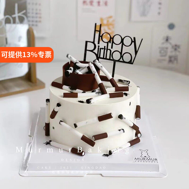 网红烟灰缸蛋糕装饰摆件戒烟男神爸爸男朋友生日父亲节蛋糕插件