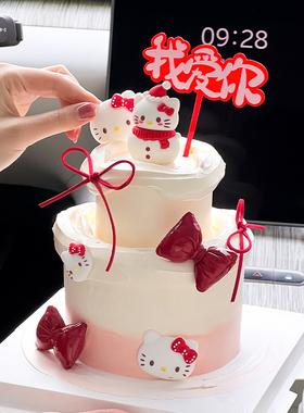 2026情人节小猫蛋糕装饰摆件2.14情侣告白我爱你红色蝴蝶结插件