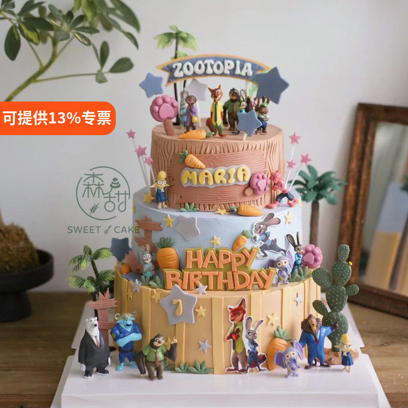 儿童动物城生日蛋糕装饰兔子牛狮子儿童节卡通小动物男孩子摆件