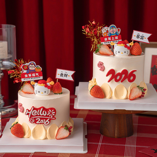 2026新年快乐蛋糕装饰财神小猫指路牌插件发财暴富祝福语跨年插件