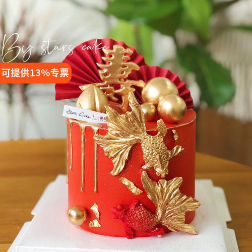 锦鲤鲤鱼金鱼巧克力翻糖硅胶模具中式蛋糕装饰祝寿摆件插件小鲤鱼 - 封面