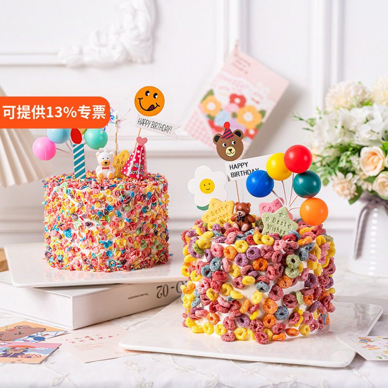 韩式五彩果味麦圈麦片彩色麦片甜品台卡通复古小熊生日蜡烛插件