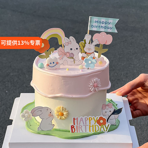 儿童卡通韩式插牌可爱兔子插件