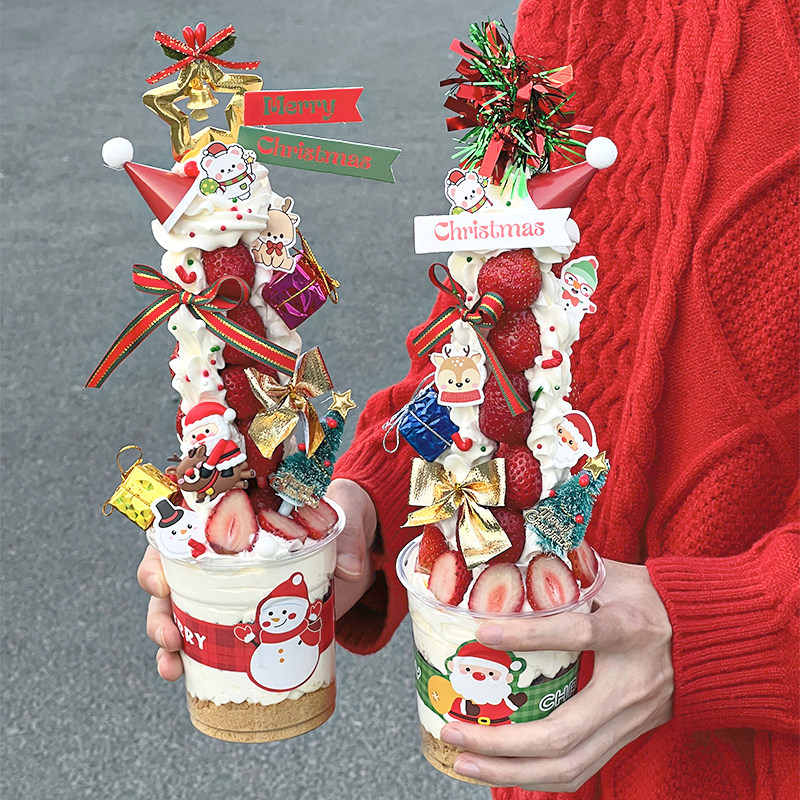 圣诞节草莓塔蛋糕装饰仙草杯草莓巨塔草圈叶子礼包蝴蝶结圣诞插卡