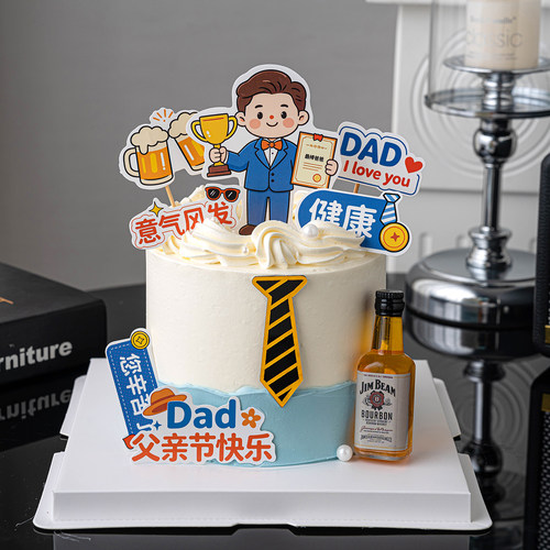 Dad父亲节快乐蛋糕装饰插牌