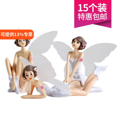 网红花仙子精灵少女公主生日蛋糕