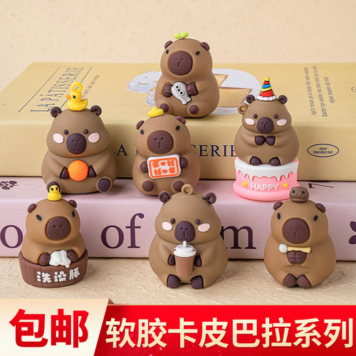 可爱卡皮巴拉木鱼蛋糕装饰