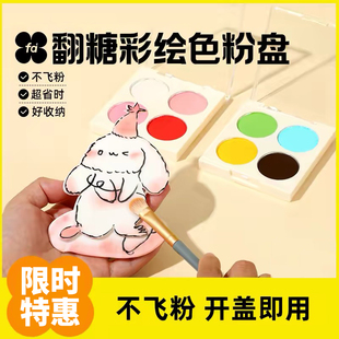 法采彩绘色粉盘翻糖人偶腮红可食用油性色粉刮刀花烘焙蛋糕调色盘