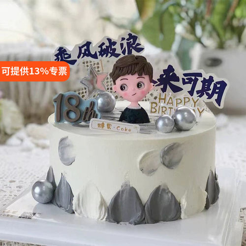 软陶耳钉黑衣男孩生日蛋糕