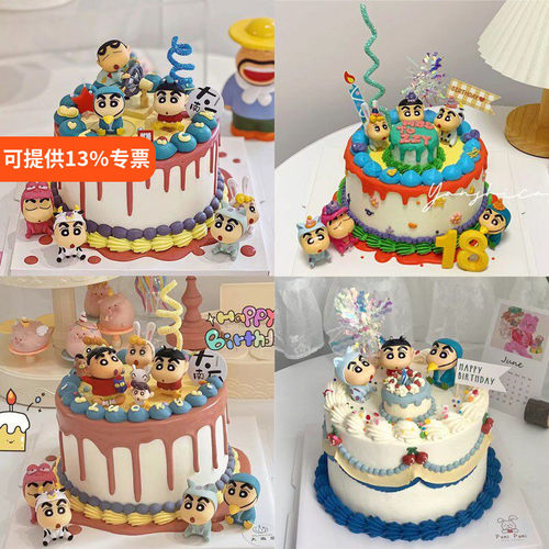 蜡笔小新蛋糕装饰摆件儿童生日