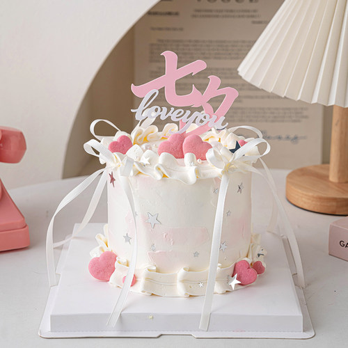 七夕情人节快乐蛋糕装饰loveyou