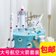 火箭宇航员蛋糕装 饰品太空人宇宙飞船航天飞机主题生日烘焙插件