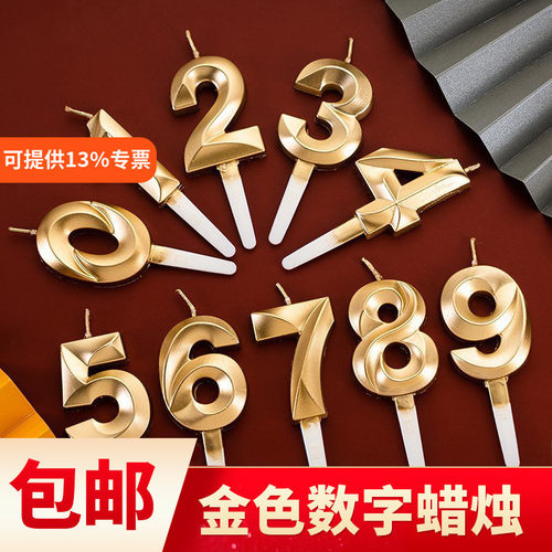 金色银色钻石面数字蜡烛过生日