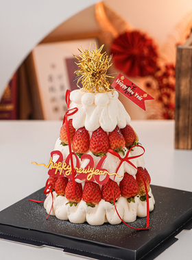 2026Happy new year许愿树蛋糕装饰亚克力插牌跨年派对小旗插件