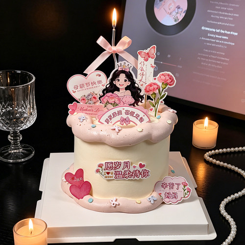 网红捧花妈妈亚克力蛋糕装饰