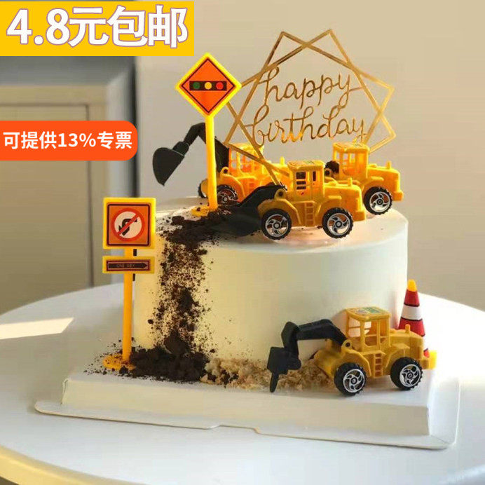 挖土机蛋糕装饰品挖掘机推土机男孩生日工程车路障插件挖机摆件