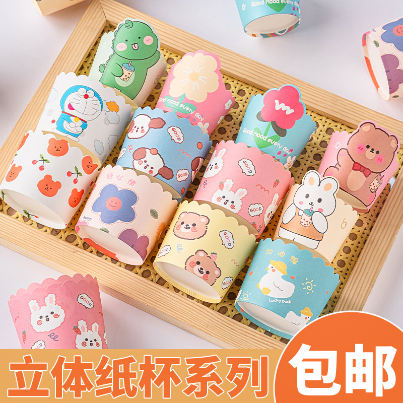 卡通纸杯蛋糕耐高温马芬杯纸托烤箱专用儿童甜品杯子蛋糕烘焙工具,厨房/烹饪用具,烘焙用纸,淘宝优惠券,粉丝福利购,淘宝优惠卷