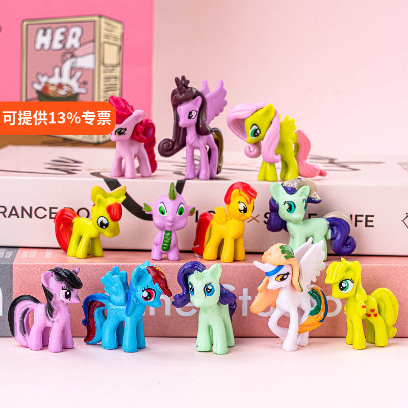 粉色小马蛋糕装饰摆件粉色小马独角兽公主网红创意甜品台烘焙配件