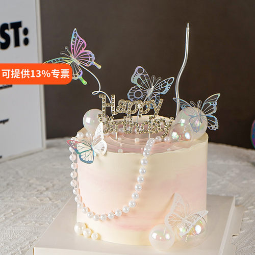 女神生日快乐蛋糕装饰钻石HB