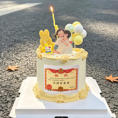 父亲节蛋糕装饰父女亚克力插牌