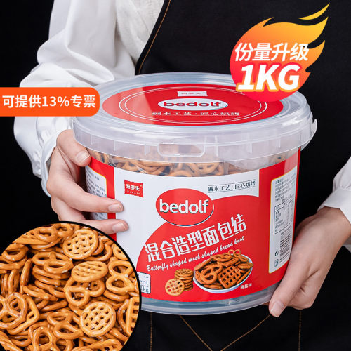 碱水面包结蝴蝶迷你网格饼干圈