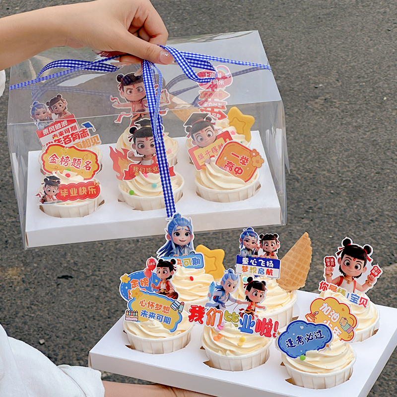 毕业季网红哪吒纸杯蛋糕装饰